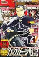 Amazon.co.jp: 別冊少年マガジン 2016年 12 月号 [雑誌] : 本